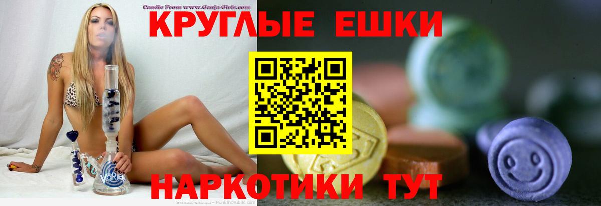 Котельники  Ecstasy MDMA  Вход с VPN  ЭКСТАЗИ DUBAI 