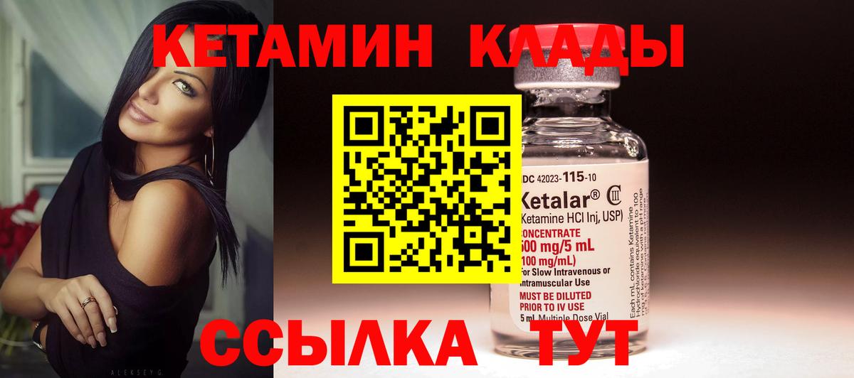 Мефедрон Котельники