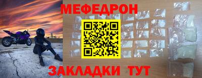 спайс Ирбит