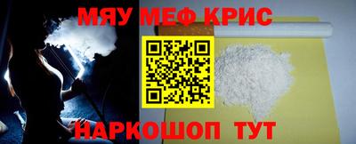 спайс Ирбит