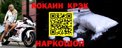 спайс Ирбит
