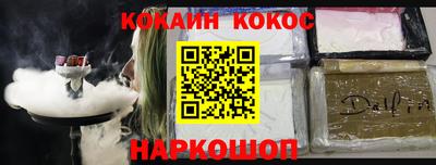 спайс Ирбит