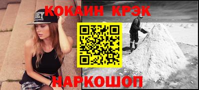 спайс Ирбит