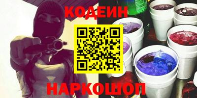 спайс Ирбит