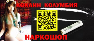 спайс Ирбит