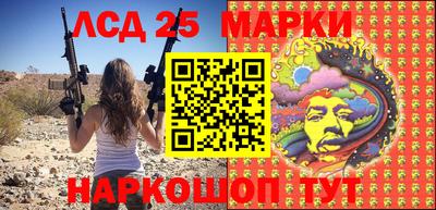спайс Ирбит