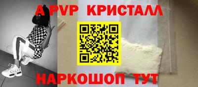 спайс Ирбит