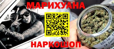 спайс Ирбит
