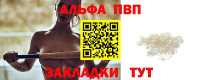 сатива Ипатово