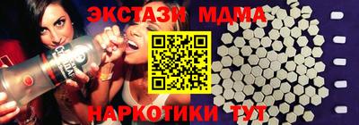 МДМА Изобильный