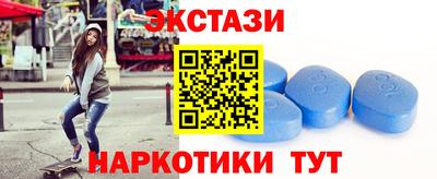 спайс Ирбит