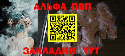 спайс Ирбит