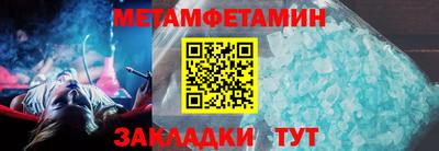 спайс Ирбит