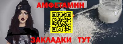 сатива Ипатово