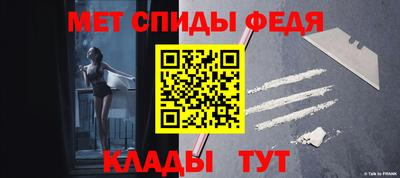 сатива Ипатово