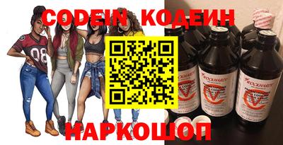 спайс Ирбит