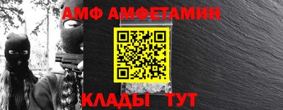 спайс Ирбит