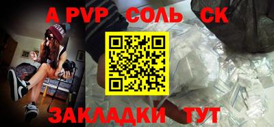спайс Ирбит