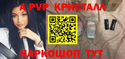 сатива Ипатово