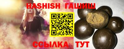 сатива Ипатово
