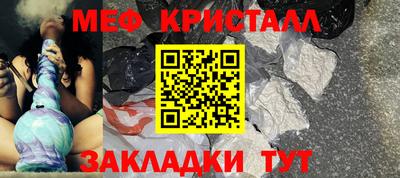сатива Ипатово