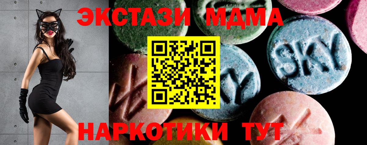 МДМА VHQ Котельники