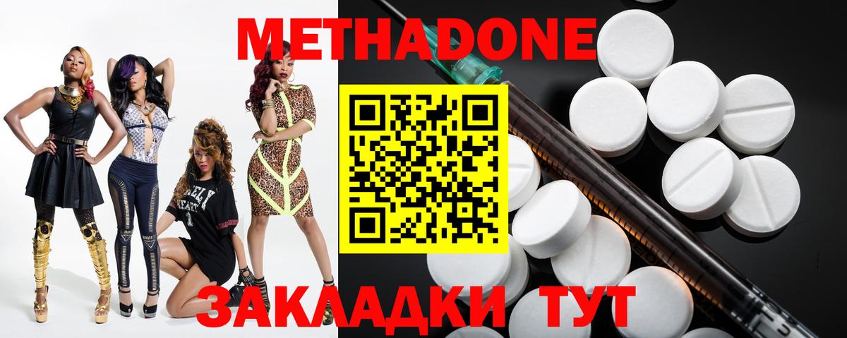 Cocaine  Лсд 25  Вход с VPN  Марихуана  Котельники  Купить наркотик  Меф кристаллы  ГАШ  Экстази 