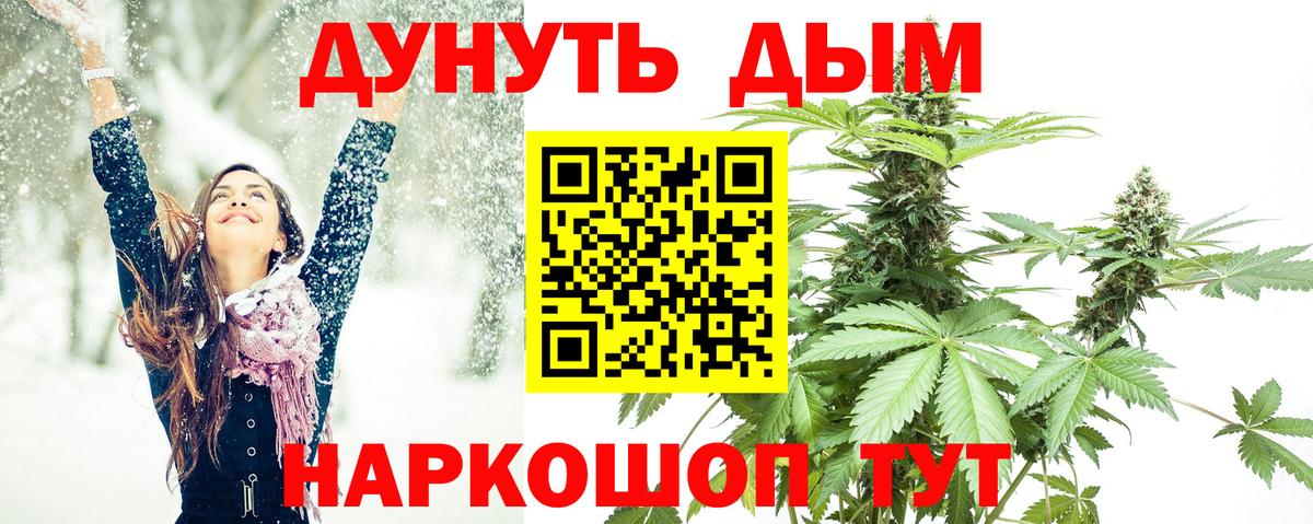 Конопля LSD WEED  Каннабис индика  Котельники  Вход с VPN 